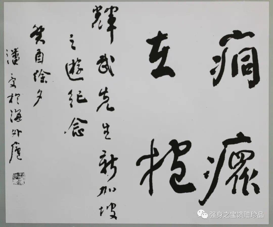 文章配图-1
